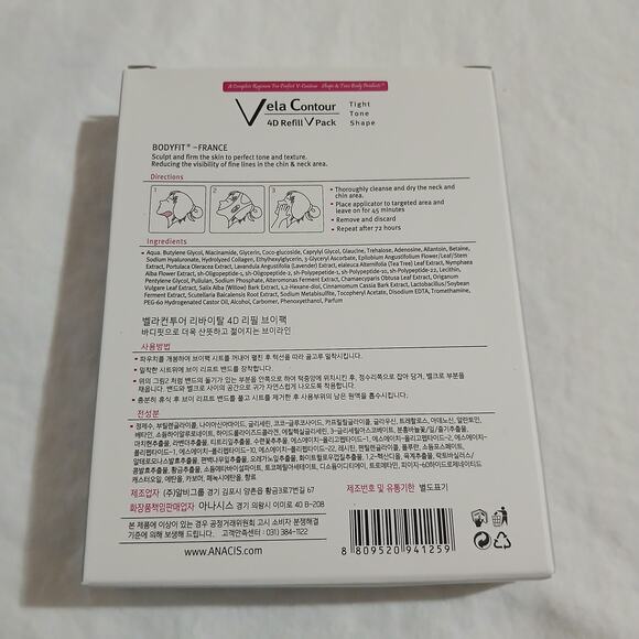 3 piece ANACIS Vela Contour contouring serum/ revital 4d refill /firming cream - Picture 9 of 16